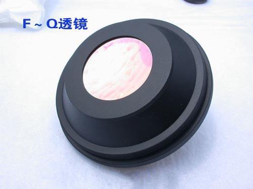 F～Q透镜